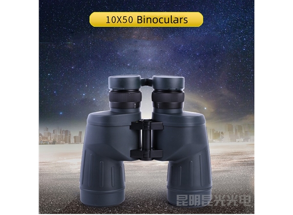 Kunguang new 98 type 10X50 special binoculars for electric power inspection Bridge inspection binoculars Engineering binoculars